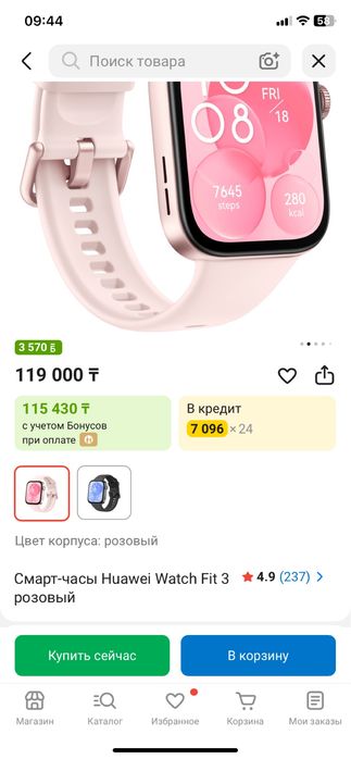 Продам часы, huawei watch fit 3