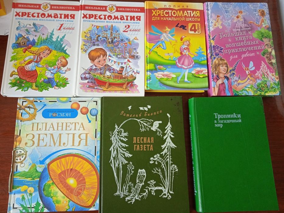 Книги и пособия для детей