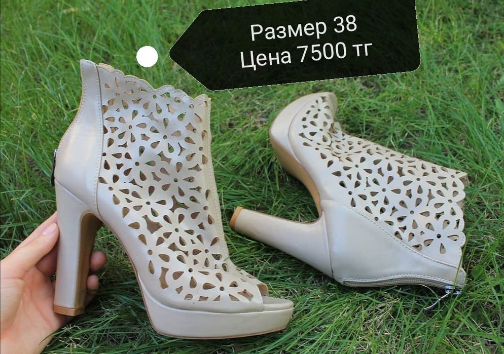 Продам обувь. Состояние новое, идеальное