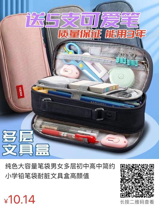 Школьные товары