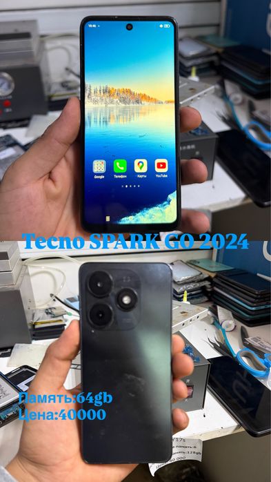 Продается телефон android