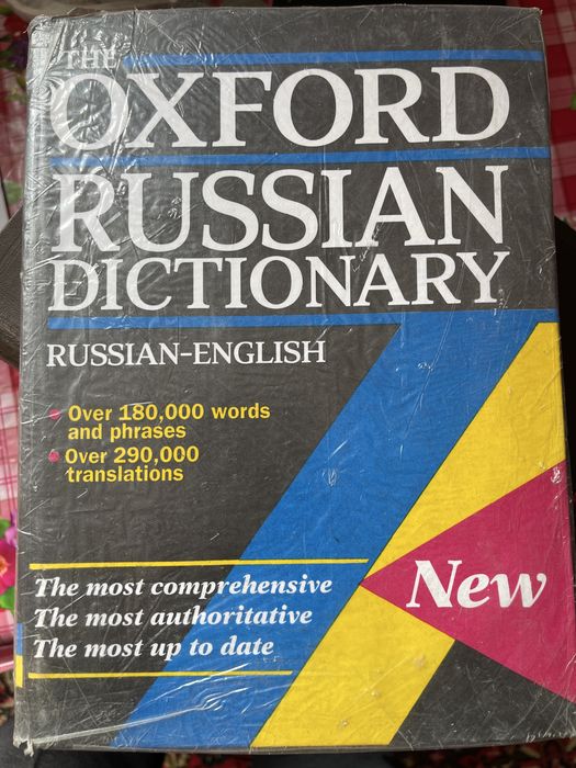 Прдаются книги большая медицинская энциклопедия