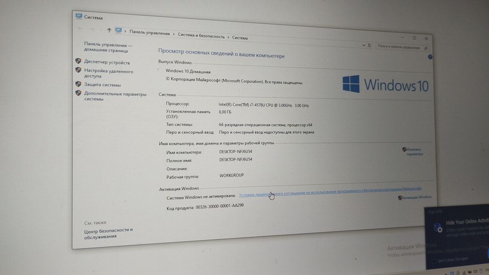 Ноутбук продам срочно
