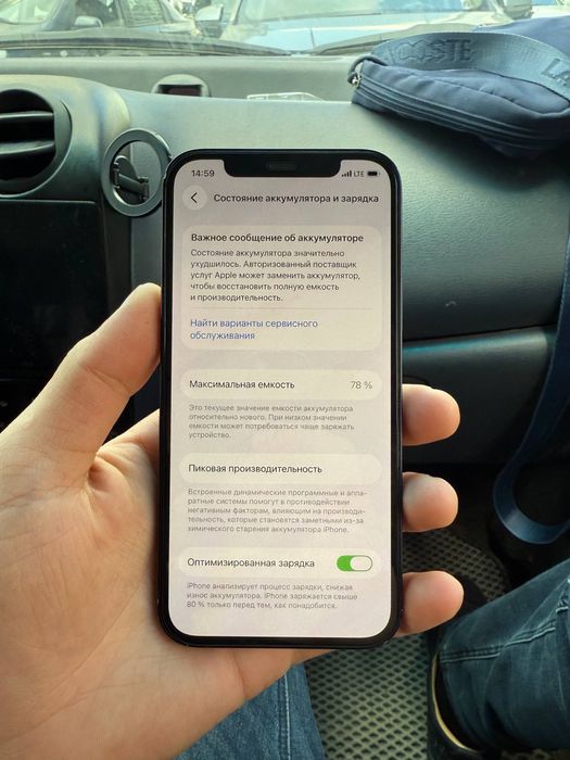 Iphone 12 128gb …….