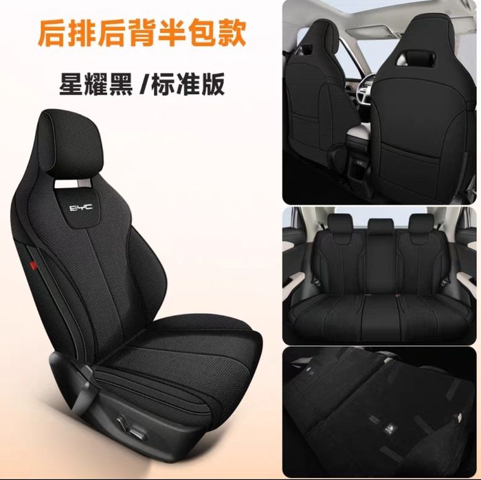 Чехол для BYD Yuan up chexol,