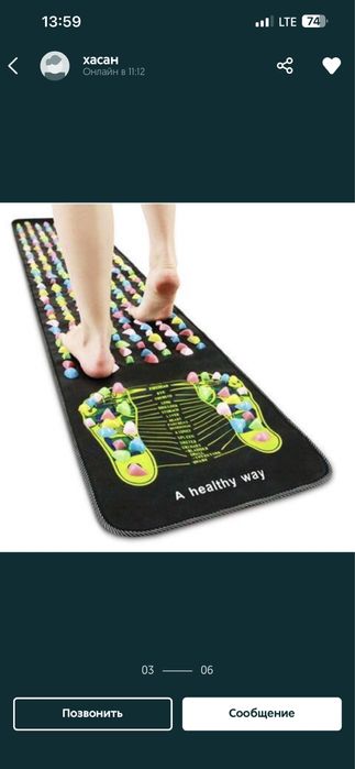 Массажий дорожка Ортопедический массажные коврики для ног