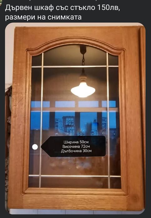 Шкафове по няколко от вид