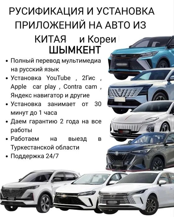 Автоподбор Автоэксперт русивикация