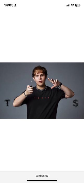 Продается билет на Toxis
