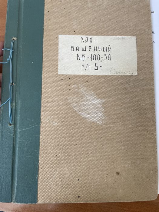 Продам башенный кран КБ 100-3А