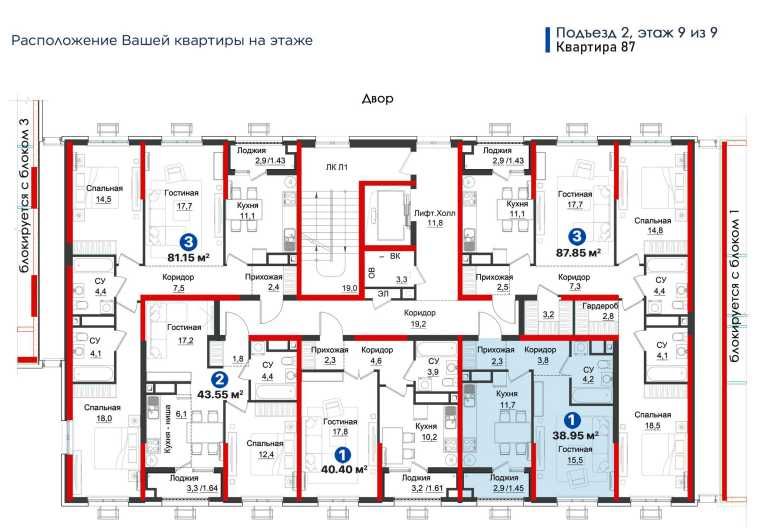 СРОЧНО! 1-комнатная в NRG Yangi Baxt | 2-очередь | 9/9 | Вторичка (Х)