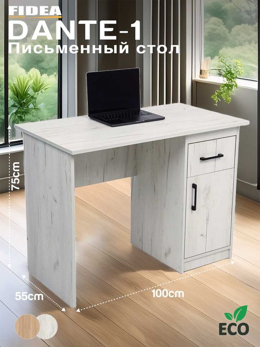 Стол письменный | Стол компьютерный | Parta | Dars stoli | DANTE-1