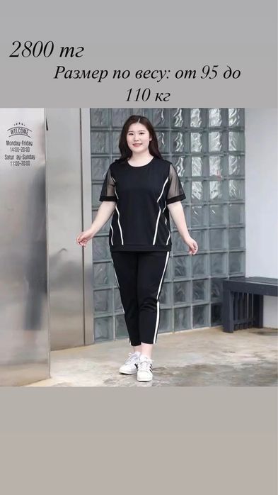 Продам новую одежду