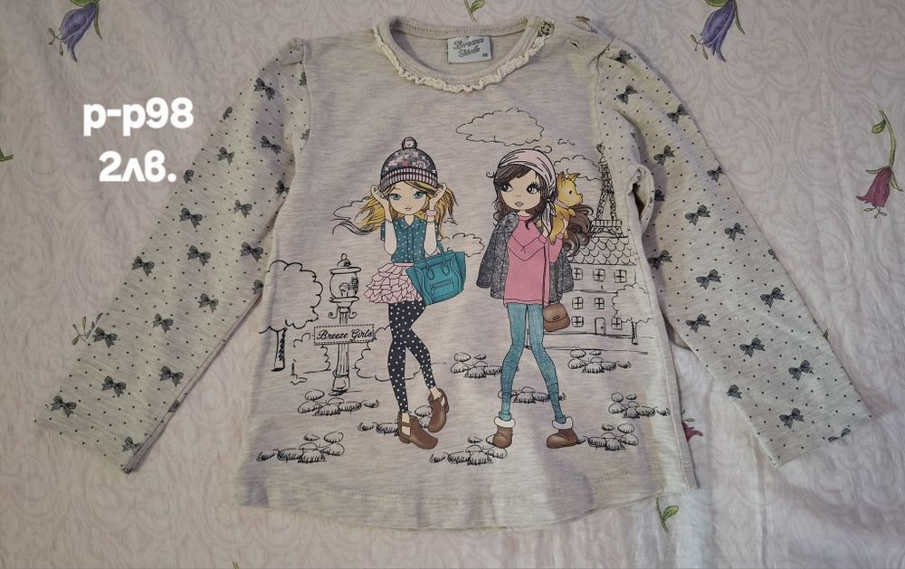 ИЗПОЛЗВАНИ Детски дрешки р-р 98