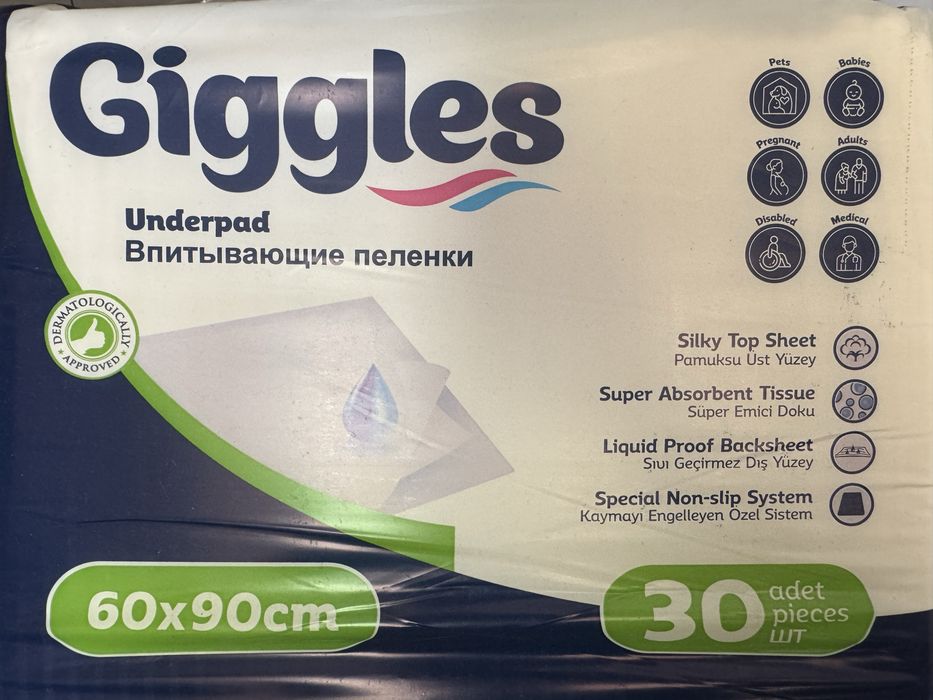 Впитывающие пеленки Giggles 60×90 см