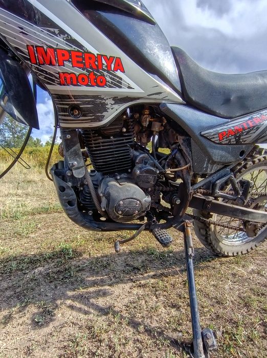 racer panther 300