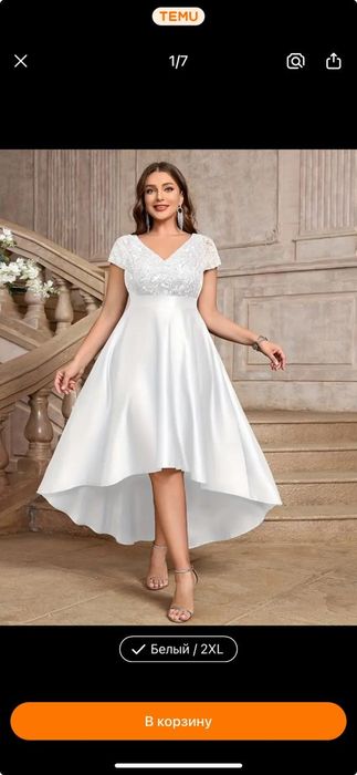 Продам новое платье