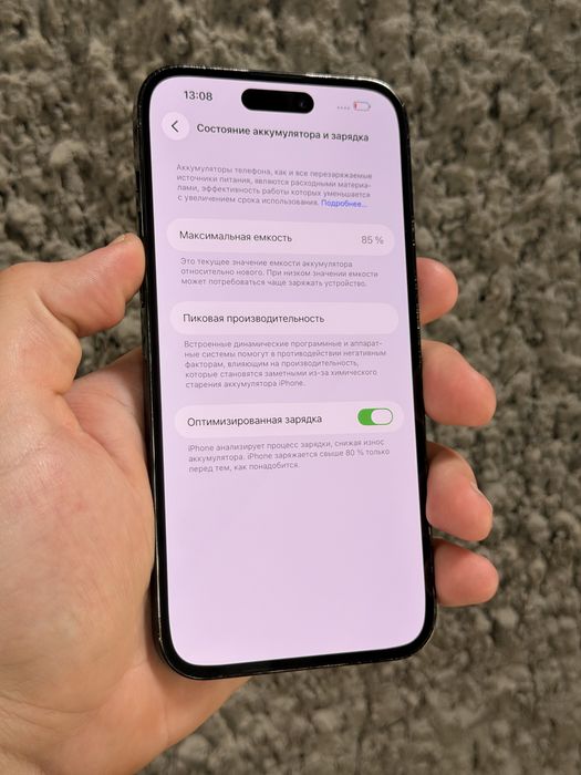 IPhone 14 Pro Max 128 Gb 85%
