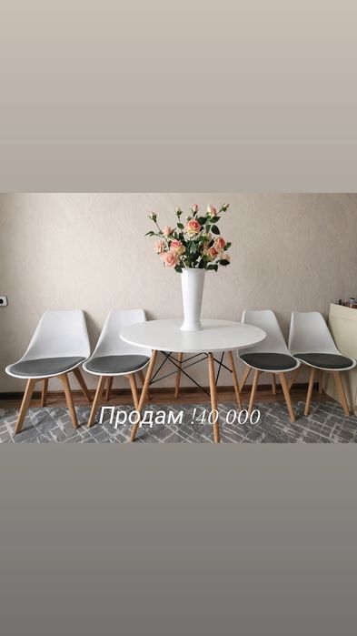 Круглый стол 100*100 и 4 стула