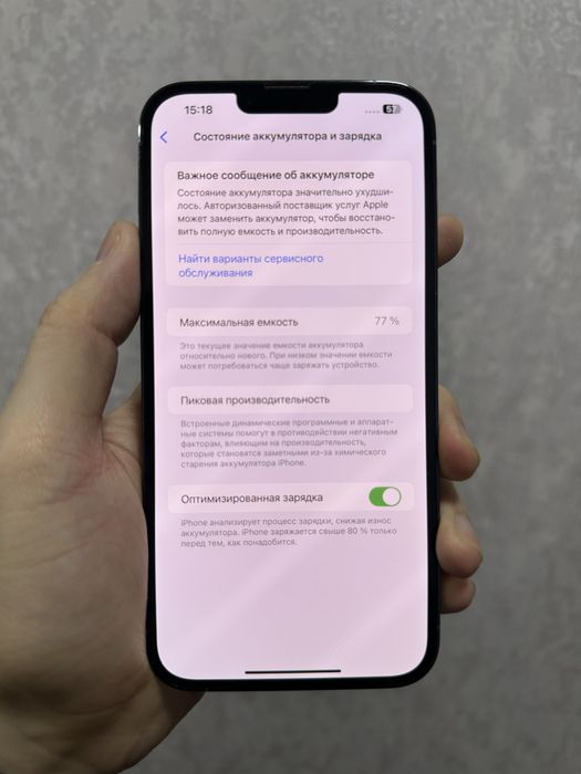 Iphone 13 pro max 128GB  aybi yo’q 77% batare