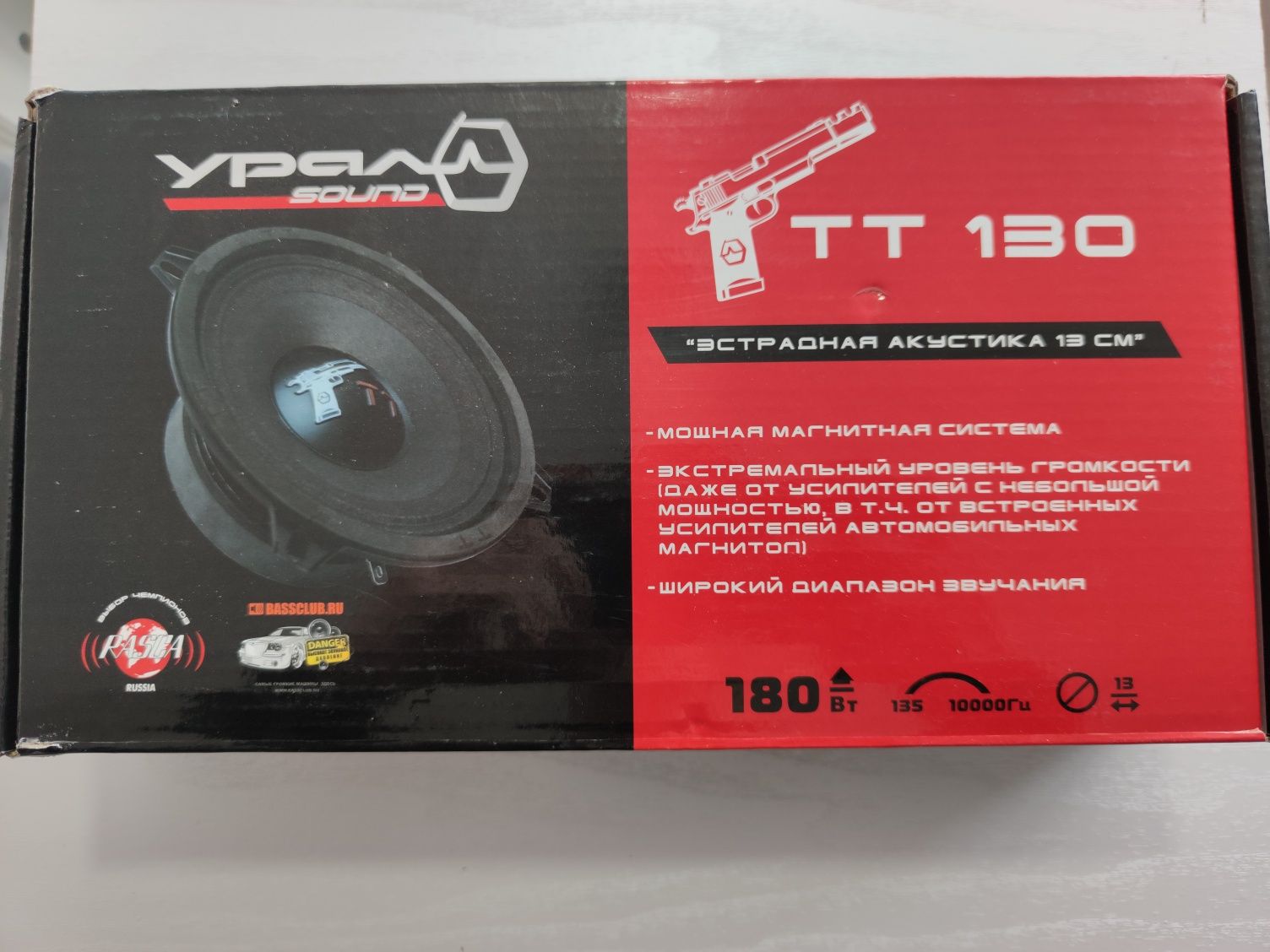 Урал тт 130 драйв