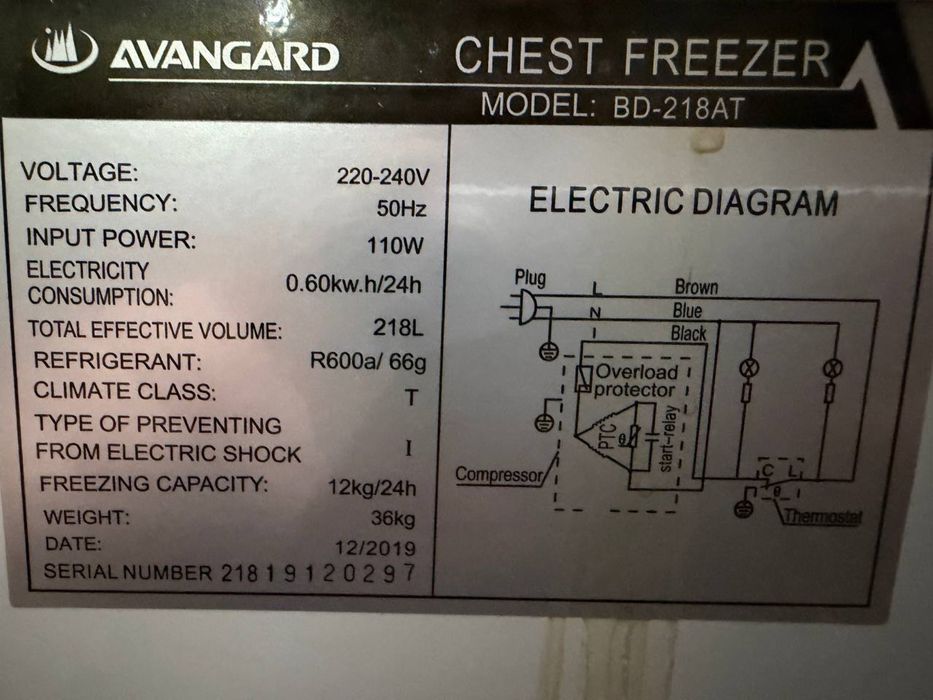 Морозильник Avangard  BD-218 (sandiq)