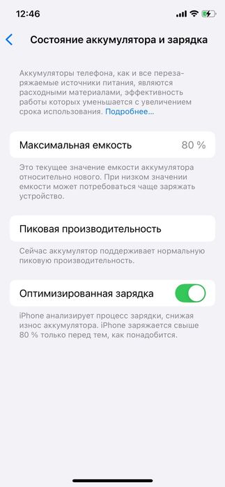 Айфон X  сатылады зор тел