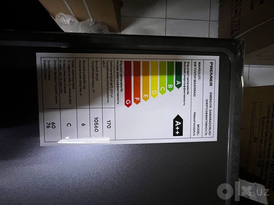 Premier PRM 60F1003SIN/G