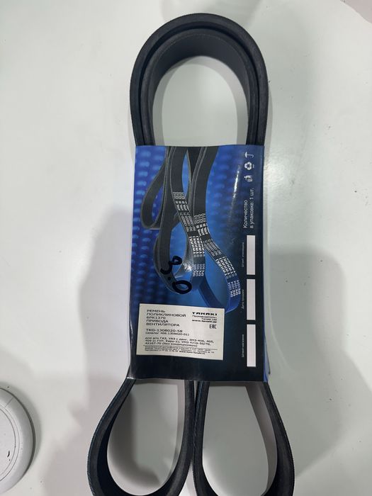 Ремень Поликлиновой