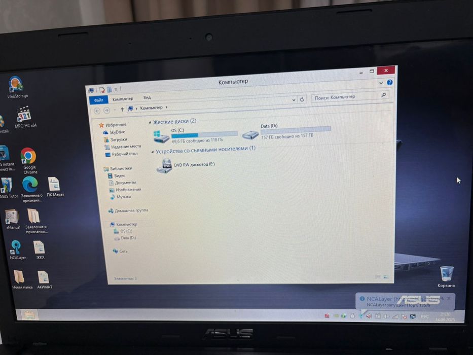 Продам ноутбук ASUS