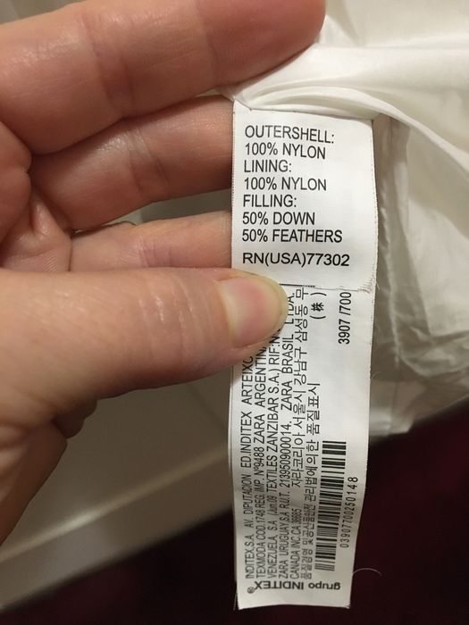 Пухенка Зара.