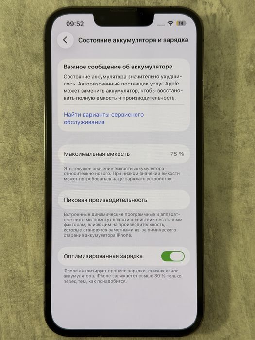 Iphone 13 pro, 256gb