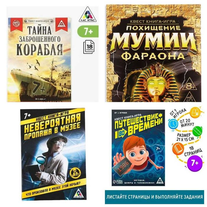 Игры настольные для детей