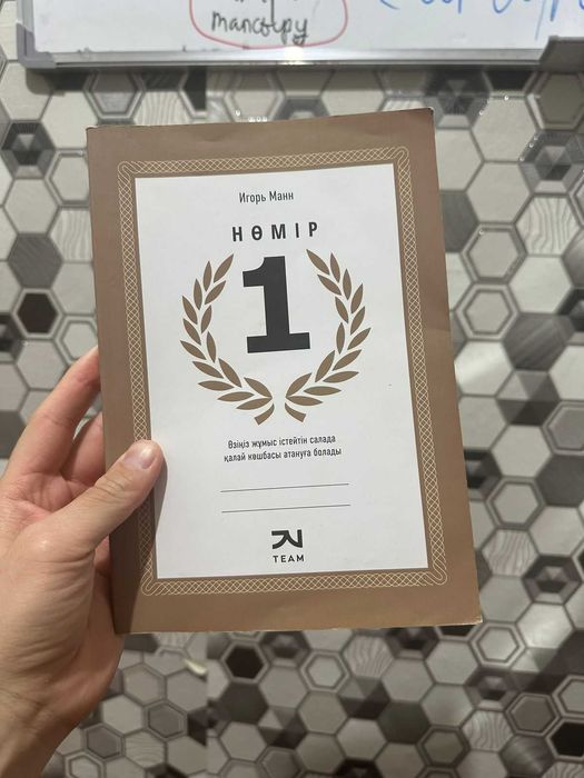 Продаю книги в хорошем состоянии