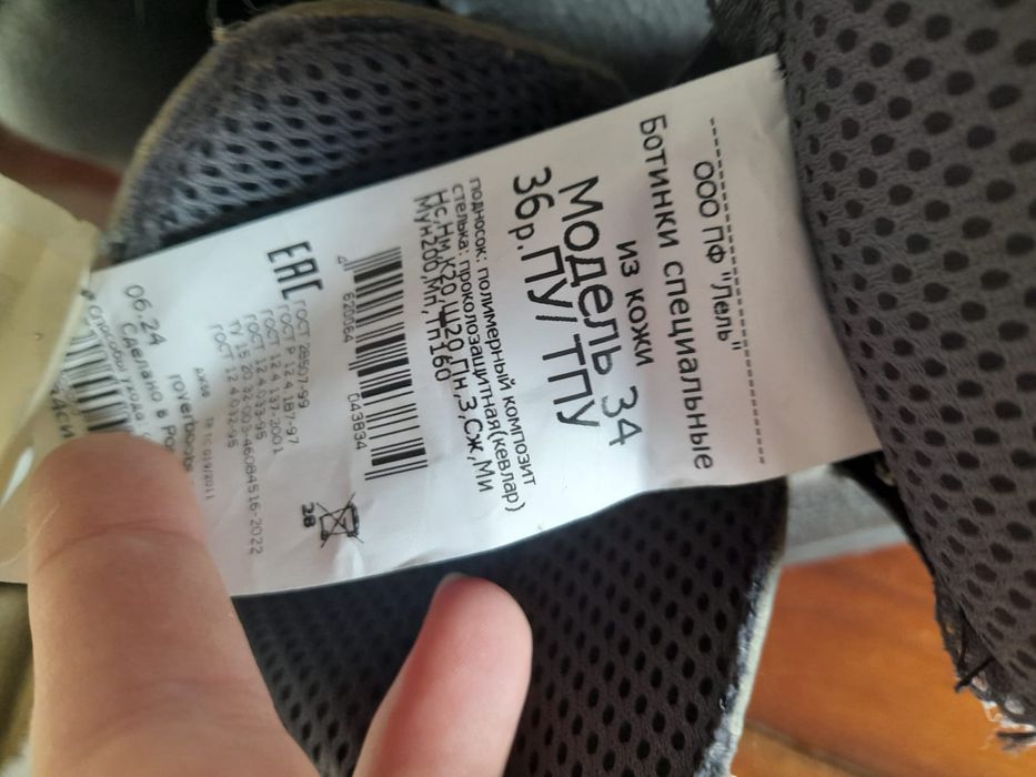 Продам башмаки 2 пары