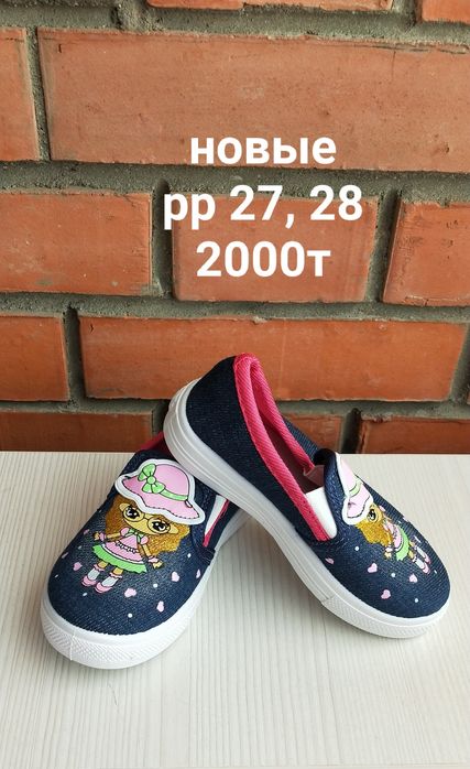 Обувь новая на мальчика и девочек