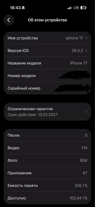 продам айфон 17