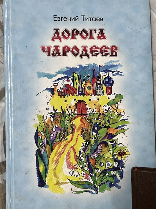 Книги разные жанры
