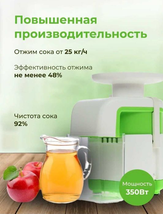 Соковижималка журавинка svsp-303p