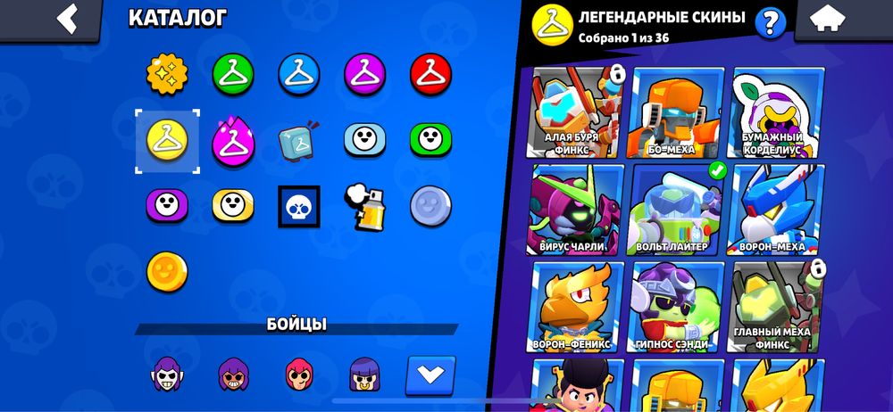 бравл старс аккаунт