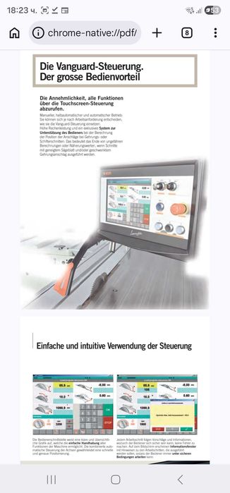 Форматно разкройващ циркуляр SCM SI6500