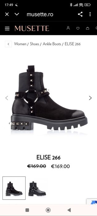 Musette Много ефектни велурени боти