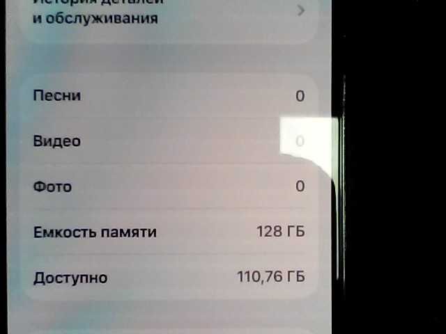 Apple iPhone 14 Pro ( Алматы  ЛОТ 031171)