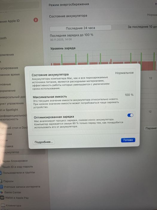 MacBook Air 15 M2 2023