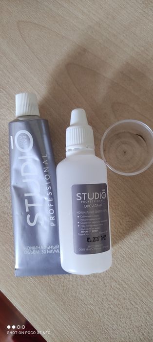 Отдам краску для бровей