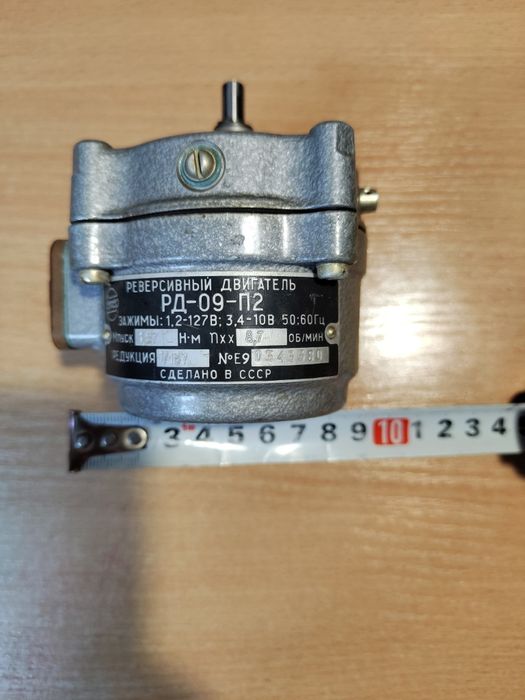 Электродвигатель реверсивный