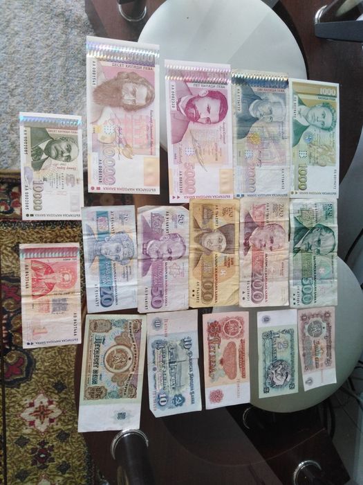 Стари банкноти -колекция