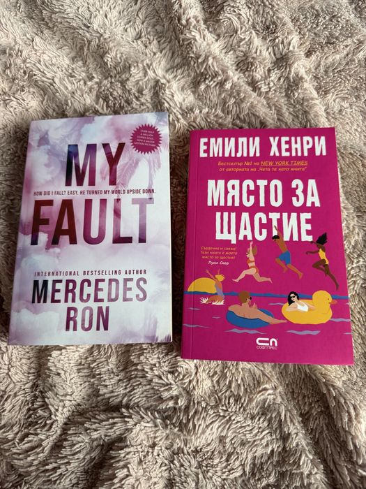 Книги в супер състояние ЦЕНА ЗА ВСИЧКИ ЗАЕДНО  !!!