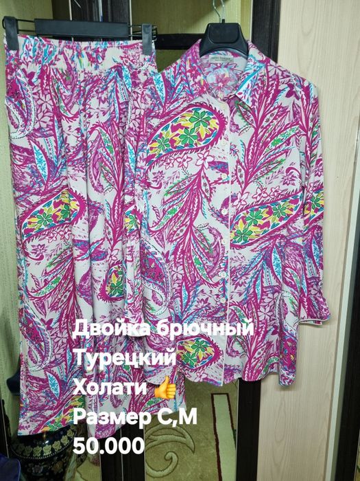 Женские одежды двойки