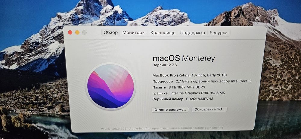 Macbook pro 2015 года